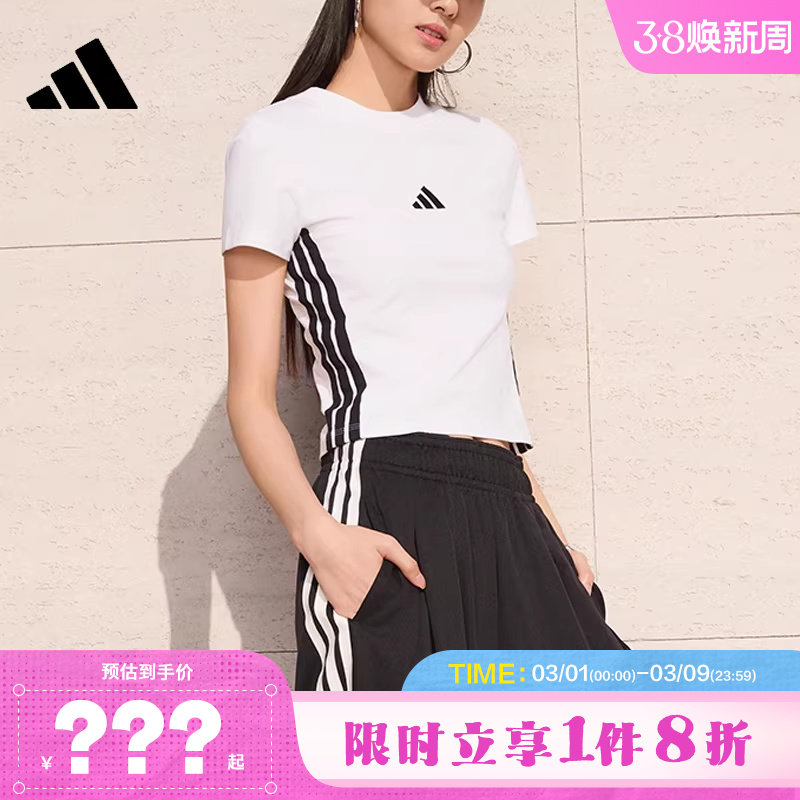 adidas阿迪达斯女子运动休闲短袖T恤JE1239