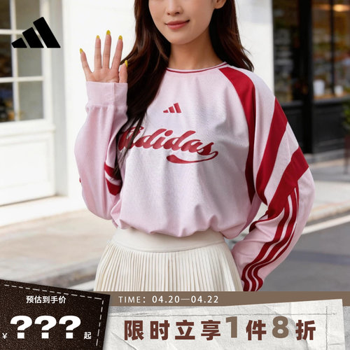 adidas阿迪达斯女子运动休闲长袖T恤JY7640