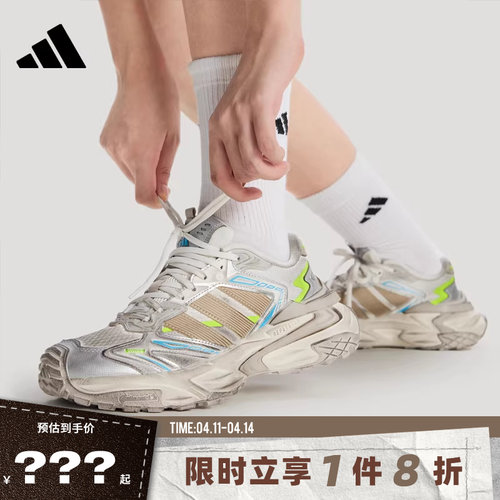 adidas阿迪达斯男女鞋XLG STORM EDGE运动鞋跑步鞋JQ1667