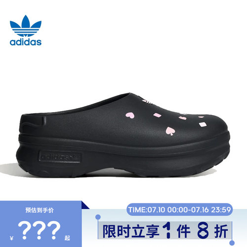 adidas阿迪达斯三叶草女鞋ADIFOM STAN MULE运动鞋休闲鞋KH5901