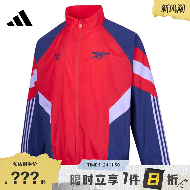adidas阿迪达斯男子运动休闲夹克外套IS6503
