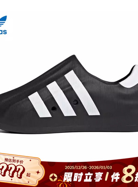 adidas阿迪达斯三叶草男女鞋SUPERSTAR运动休闲鞋HQ8752