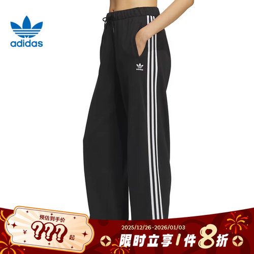 adidas阿迪达斯三叶草女子运动休闲长裤裤子KS5960
