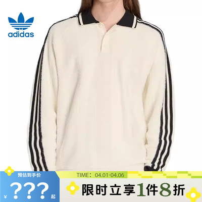 adidas阿迪达斯三叶草男子运动休闲针织套头衫JX3836