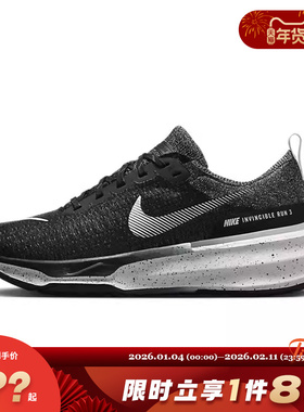 nike耐克男鞋ZOOMX INVINCIBLE运动鞋跑步鞋DR2615-002