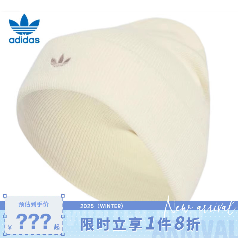 adidas阿迪达斯三叶草男女运动休闲针织帽帽子KB3012