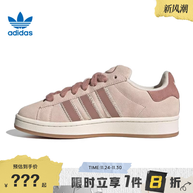 adidas阿迪达斯三叶草女鞋CAMPUS 00s运动鞋休闲鞋JQ5804