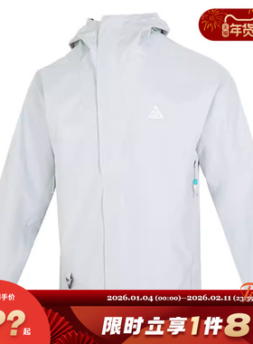 nike耐克男子运动休闲夹克外套DV9416-025