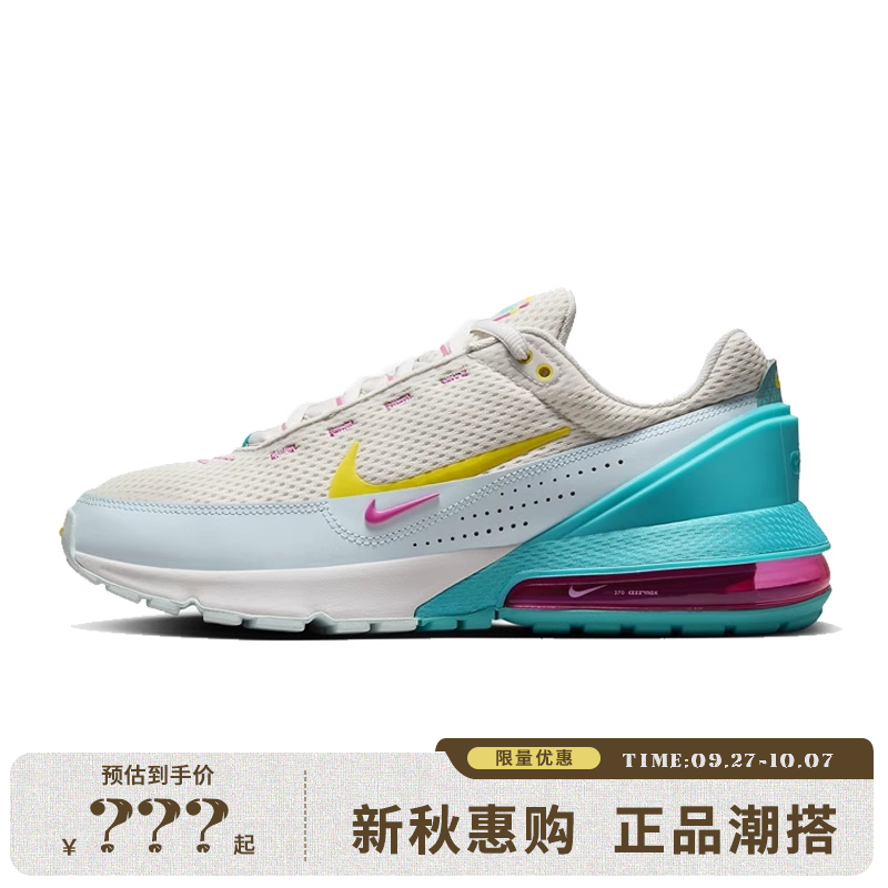 nike耐克夏季男鞋AIRMAX
