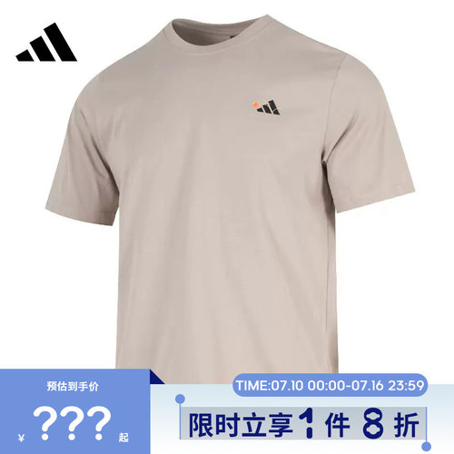 adidas阿迪达斯男子运动休闲短袖T恤KC2867