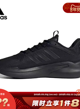 adidas阿迪达斯男鞋ALPHAEDGE 运动鞋跑步鞋IF7290