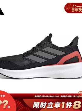 adidas阿迪达斯春季女鞋PUREBOOST 5运动鞋跑步鞋JH6452
