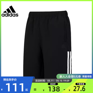 adidas阿迪达斯男子运动休闲五分裤 子法雅官方HE7412 裤 短裤