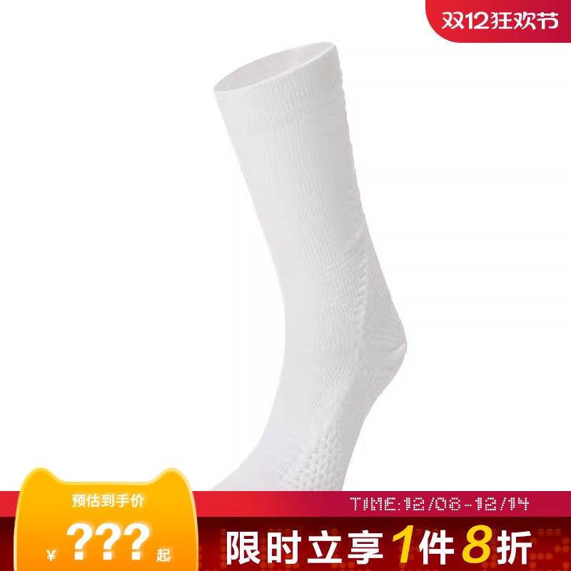 nike耐克春季男子运动休闲袜子F