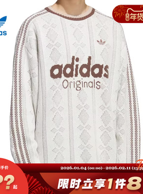 adidas阿迪达斯三叶草男子运动休闲针织套头衫KS5956