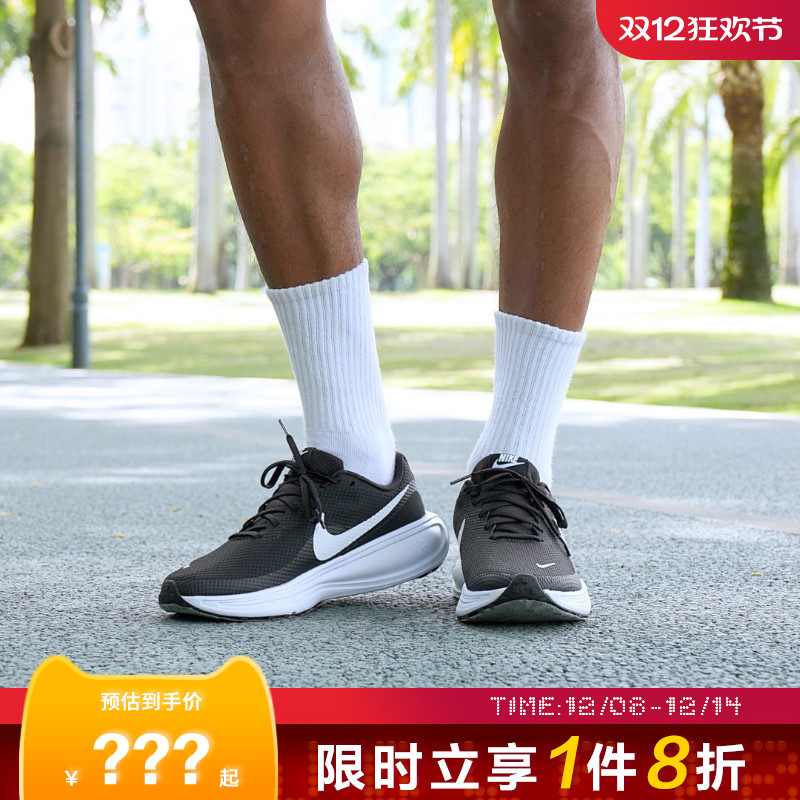 nike耐克男鞋REVOLUTION 8运动鞋跑步鞋HJ9198-003