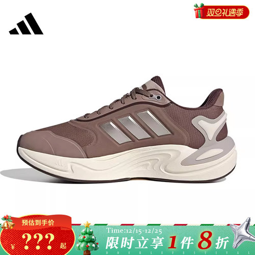 adidas阿迪达斯女鞋CLIMAWARM运动鞋跑步鞋JQ4093