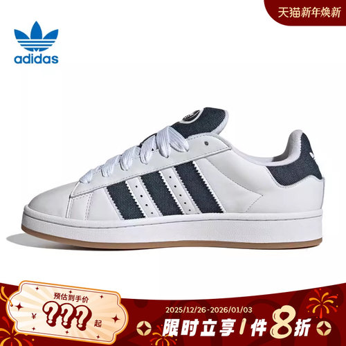 adidas阿迪达斯三叶草男女鞋CAMPUS 00s运动鞋休闲鞋JQ7439
