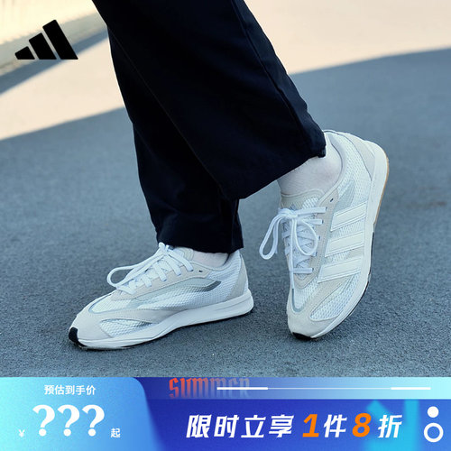 adidas阿迪达斯女鞋LIGHTBLAZE LP运动鞋跑步鞋JS3197