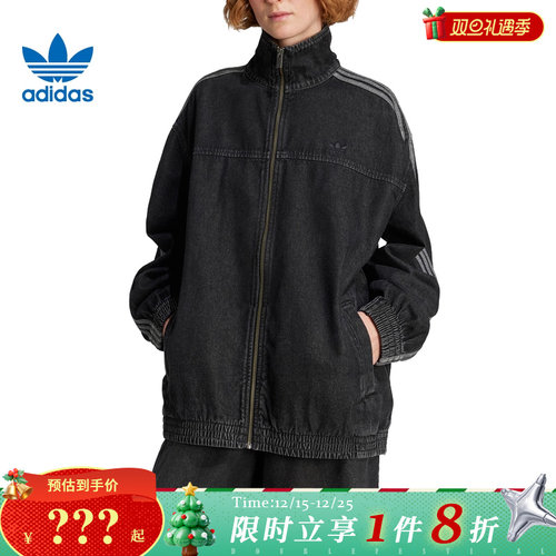 adidas阿迪达斯三叶草女子运动休闲夹克外套JY2897
