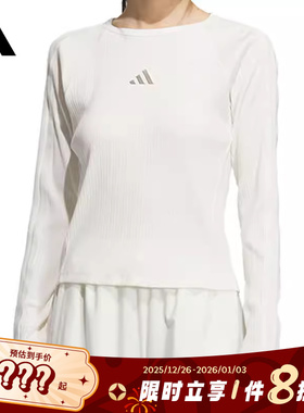 adidas阿迪达斯女子运动休闲长袖T恤KB7754