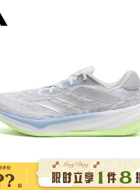adidas阿迪达斯男鞋SUPERNOVA COMFORTGLIDE运动跑步鞋IH0900