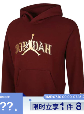 nike耐克大童JORDAN运动休闲卫衣套头衫IR8372-644