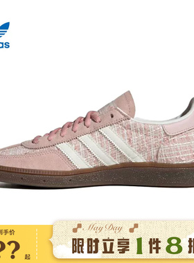 adidas阿迪达斯三叶草女鞋HANDBALL运动鞋休闲鞋JR4503