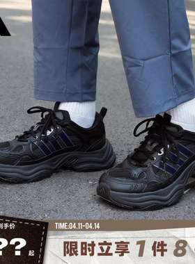 adidas阿迪达斯男女鞋XLG FIN PULSE运动鞋跑步鞋KJ9520