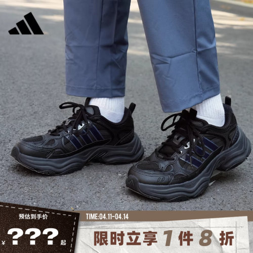adidas阿迪达斯男女鞋XLG FIN PULSE运动鞋跑步鞋KJ9520