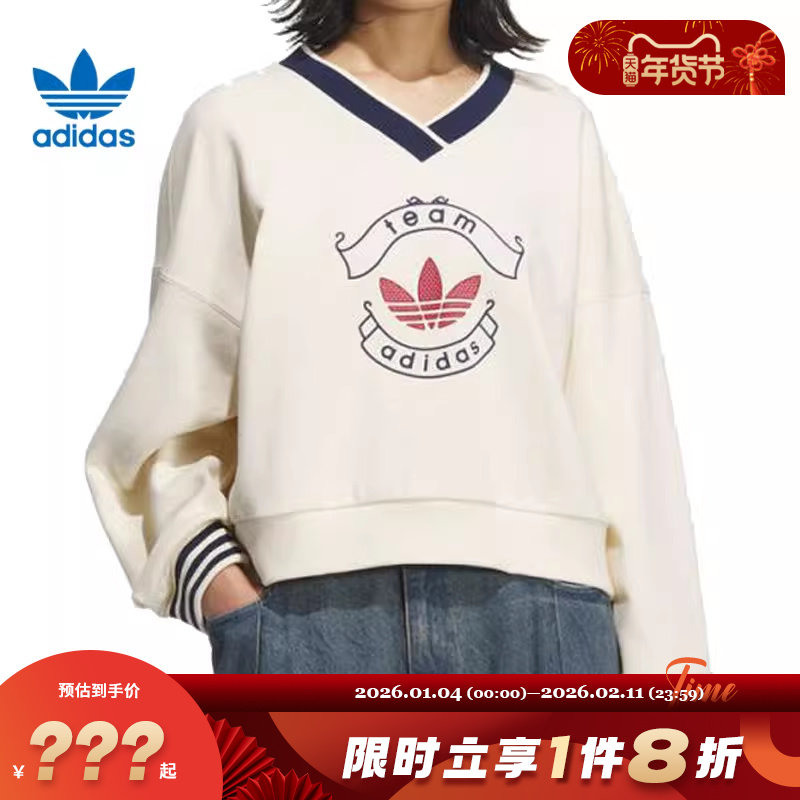 adidas阿迪达斯三叶草女子运动休闲卫衣套头衫KC5845