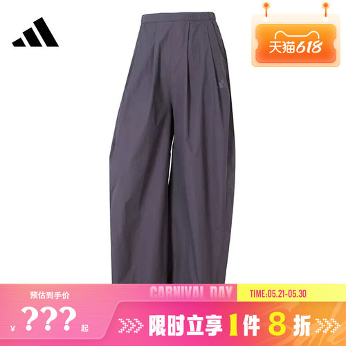adidas阿迪达斯女子运动休闲长裤裤子JF3405
