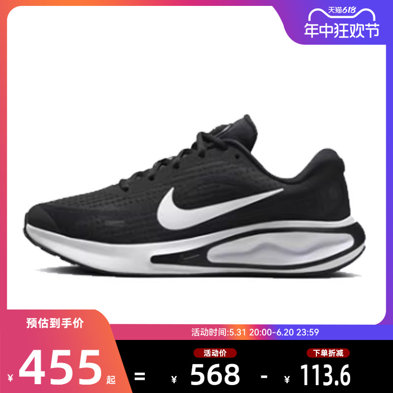 nike耐克夏女鞋JOURNEY RUN运动鞋跑步鞋法雅官方FJ7765-001 运动鞋new 跑步鞋 原图主图