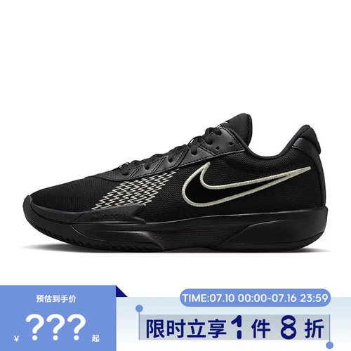 nike耐克男鞋AIR ZOOM G.T. CUT ACADEMY运动鞋篮球鞋FB2598-011
