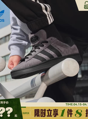 adidas阿迪达斯三叶草男女鞋CAMPUS 00s运动鞋休闲鞋IF8770