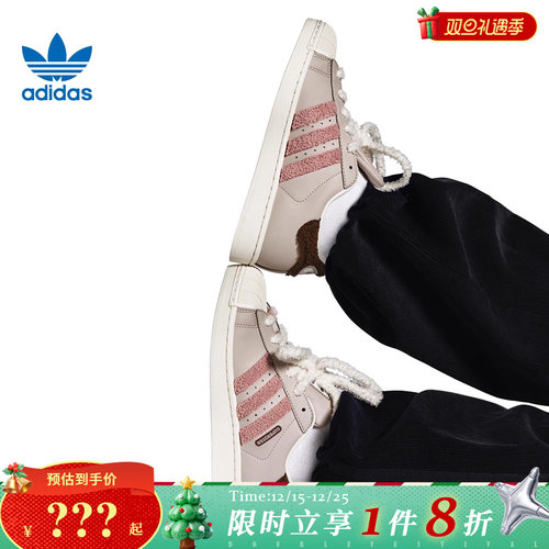 adidas阿迪达斯三叶草女鞋SUPERSTAR运动鞋休闲鞋JR6986
