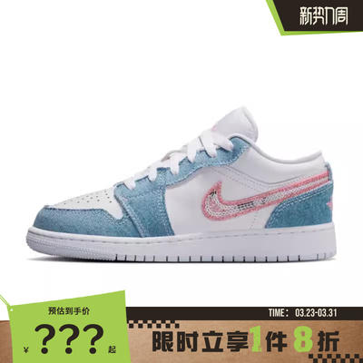 （AJ1）nike耐克大童鞋AIR JORDAN 1 运动鞋休闲鞋HQ2001-400