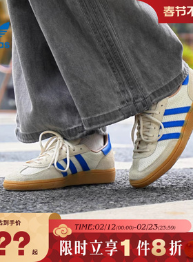 adidas阿迪达斯三叶草男女鞋HANDBALL运动鞋休闲鞋JS3865
