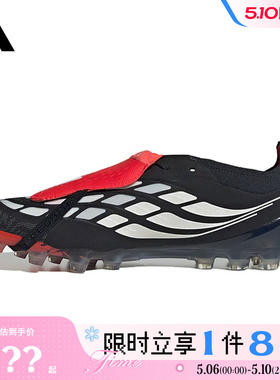 adidas阿迪达斯男女鞋PREDATOR ELITE FT运动鞋足球鞋KI1190