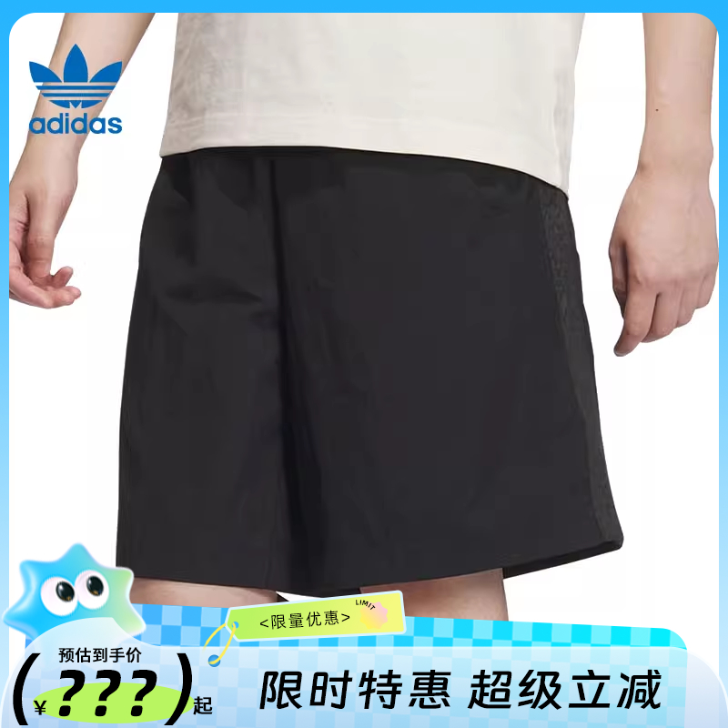 adidas阿迪达斯三叶草男子运