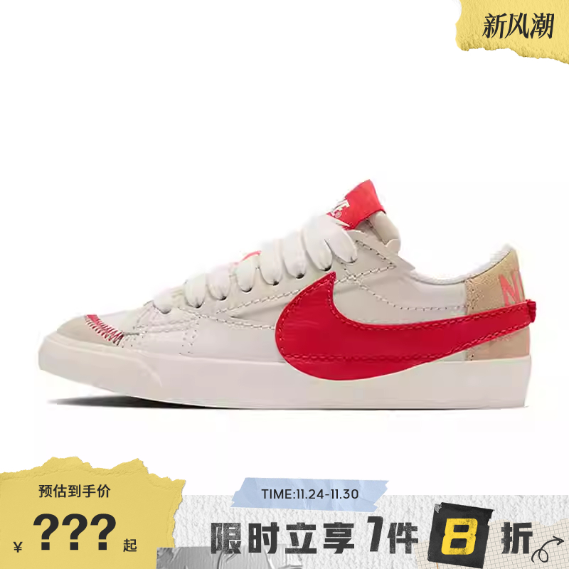 nike耐克女鞋BLAZER运动鞋