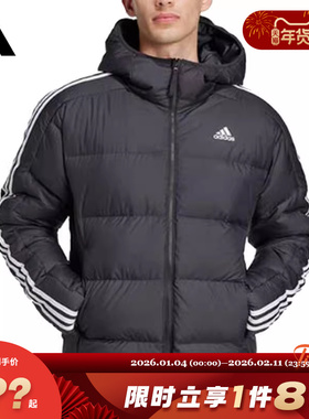 adidas阿迪达斯男子运动休闲羽绒服外套JN7478