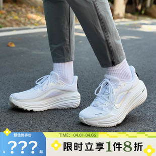 HV9272 nike耐克男鞋 103 跑步鞋 12运动鞋 AIR WINFLO