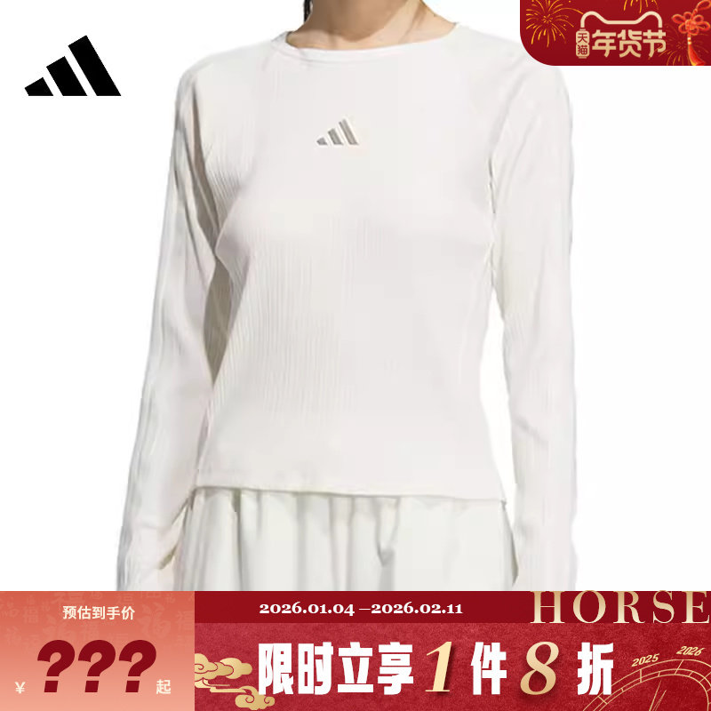 adidas阿迪达斯女子运动休闲长袖T恤KB7754,运动服/休闲服装,运动T恤,淘宝优惠券,粉丝福利购,淘宝优惠卷