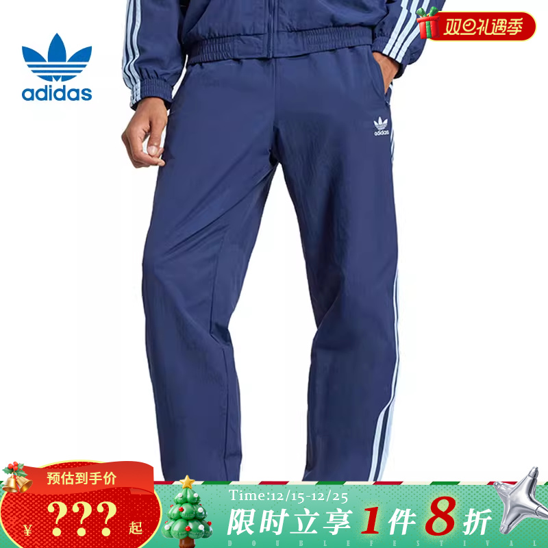 adidas阿迪达斯三叶草春季男子运动休闲长裤裤子JP1249