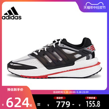 adidas阿迪达斯男女鞋X_PLRBOOST运动鞋跑步鞋法雅官方IF6901