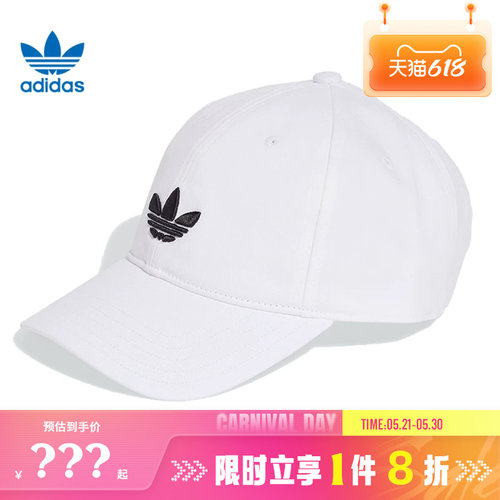 adidas阿迪达斯男女运动休闲鸭舌帽帽子JC6025