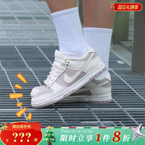 nike耐克夏季女鞋DUNK运动鞋休闲鞋IH0639-011