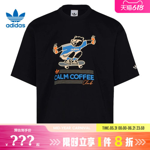 adidas阿迪达斯三叶草男子运动休闲短袖T恤KY5739