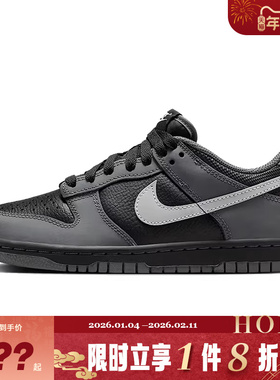 nike耐克大童鞋DUNK运动鞋休闲鞋IM6028-010